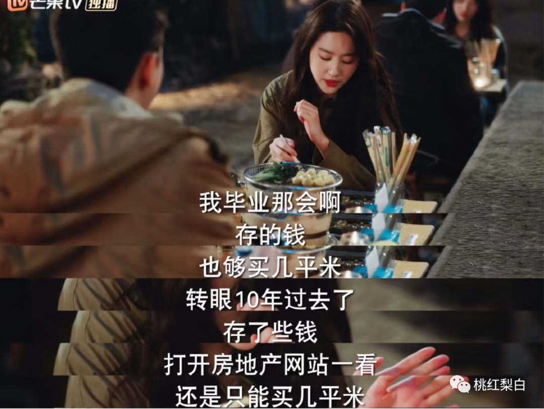 劉亦菲