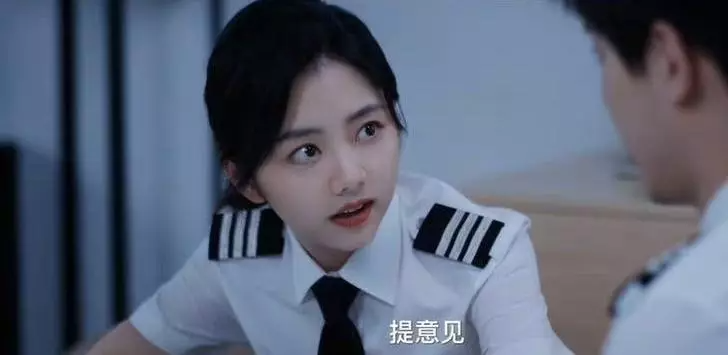 譚松韻