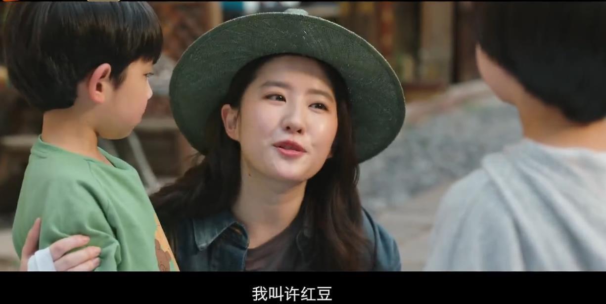 劉亦菲