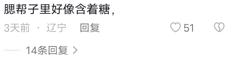 劉亦菲