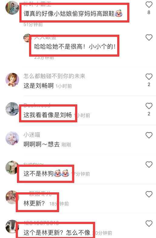 譚松韻