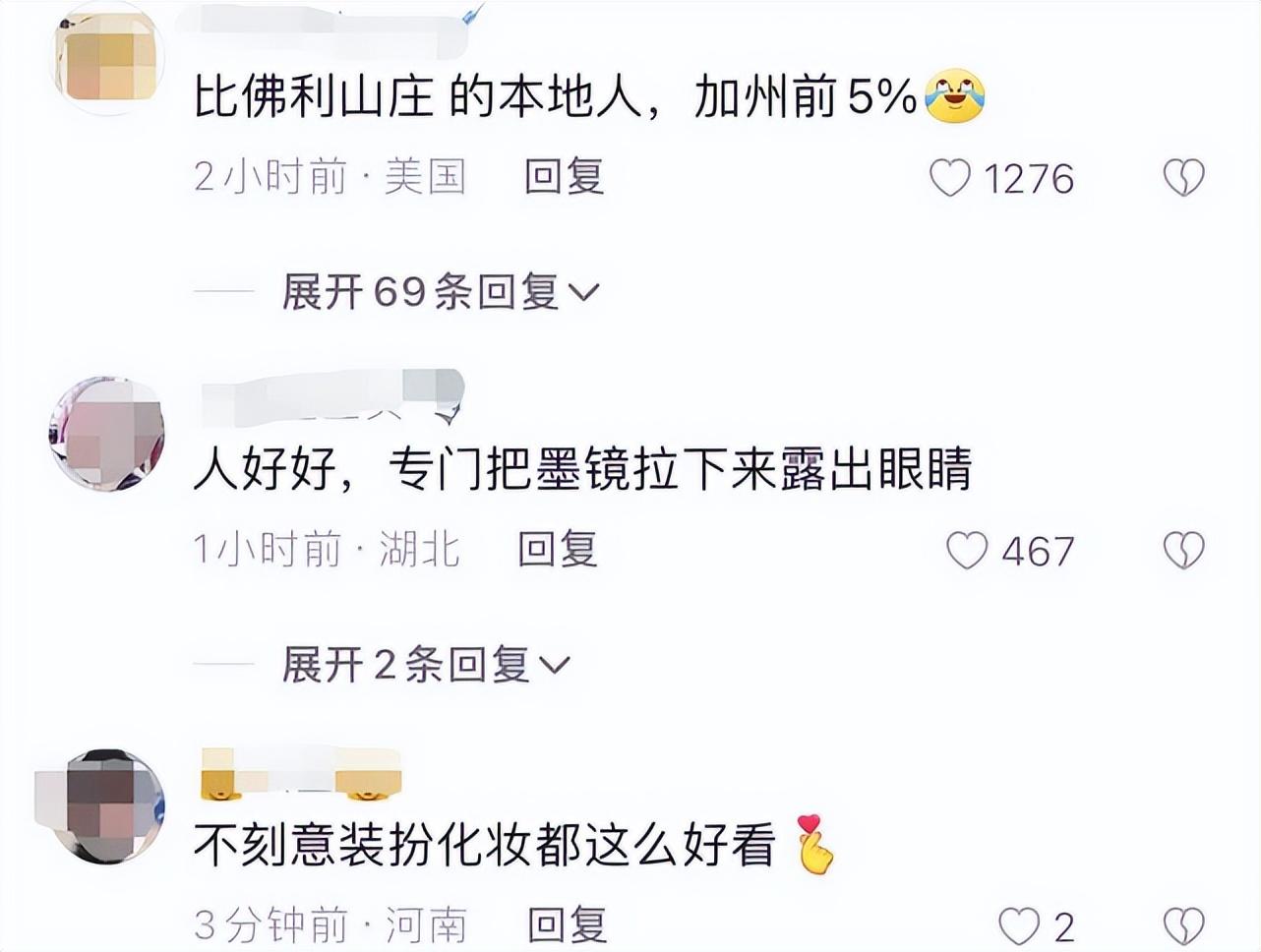 劉亦菲