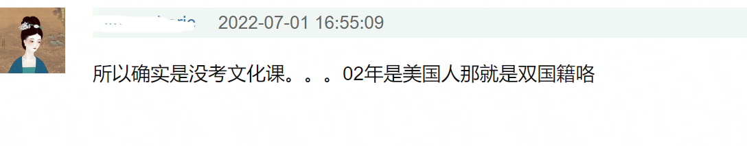 劉亦菲