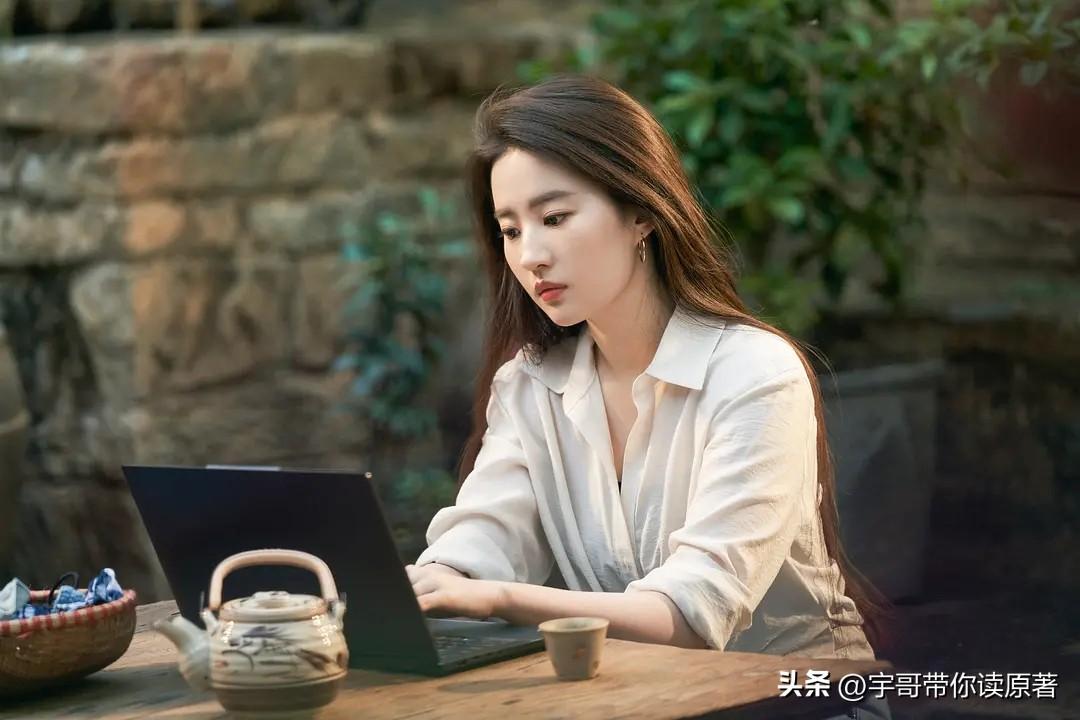 劉亦菲