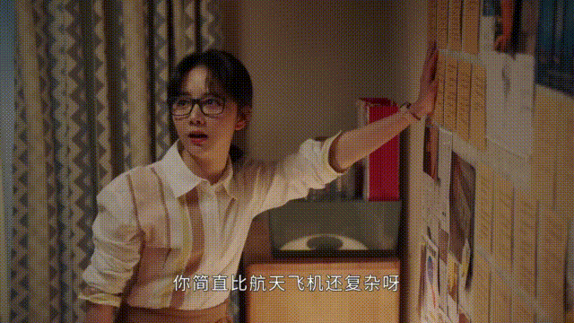 譚松韻