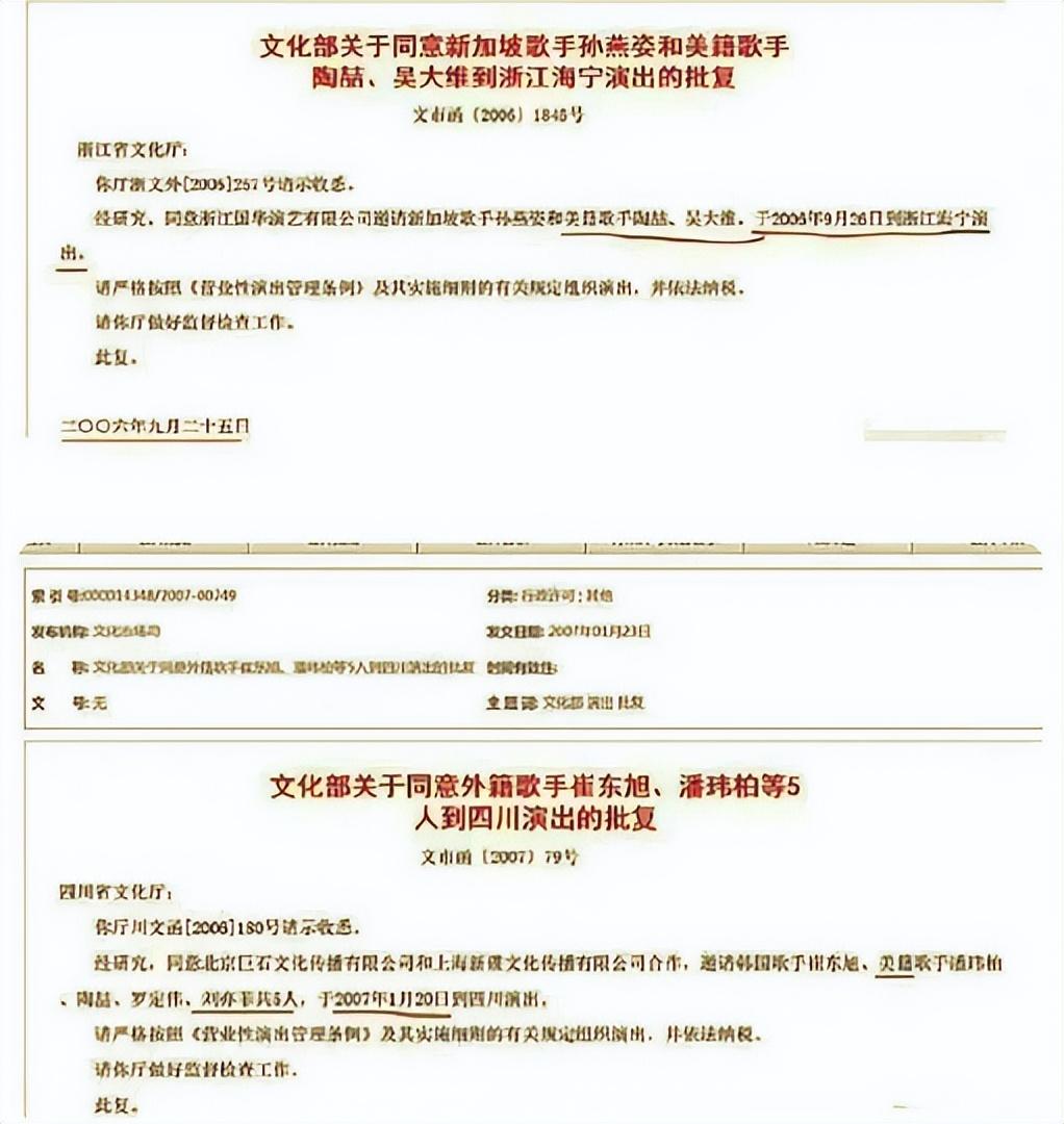 劉亦菲