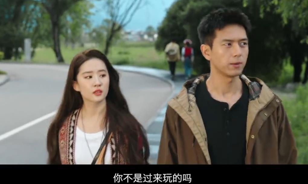 劉亦菲
