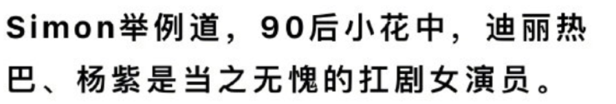 譚松韻