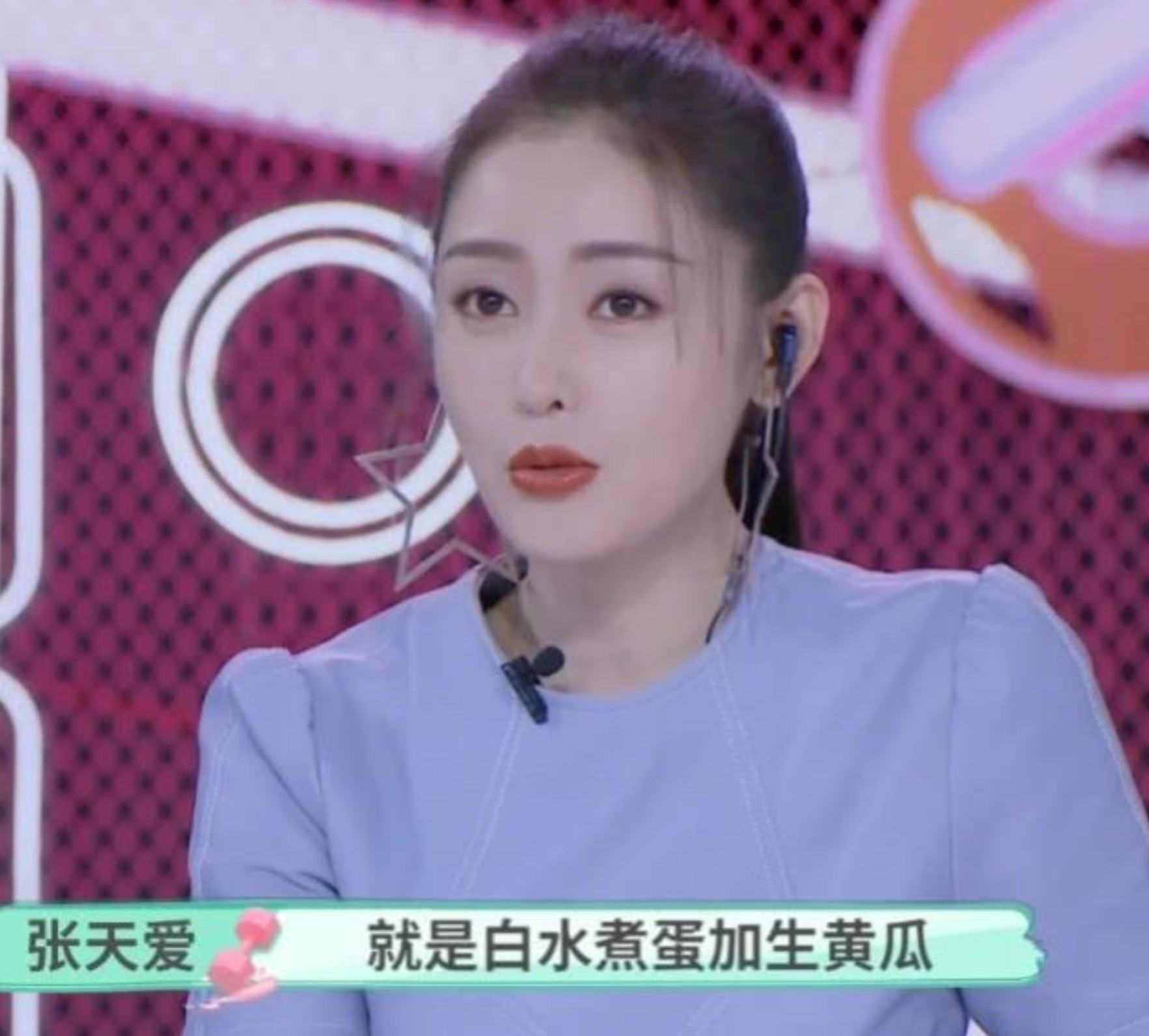 劉亦菲
