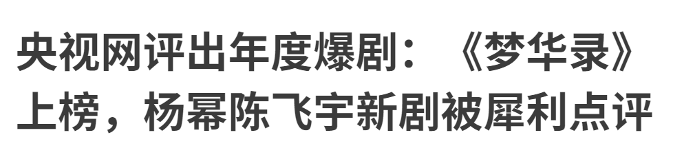 劉亦菲