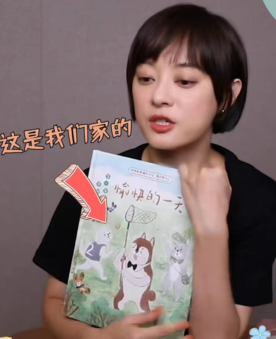劉亦菲