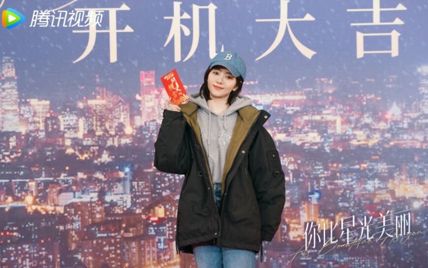 譚松韻