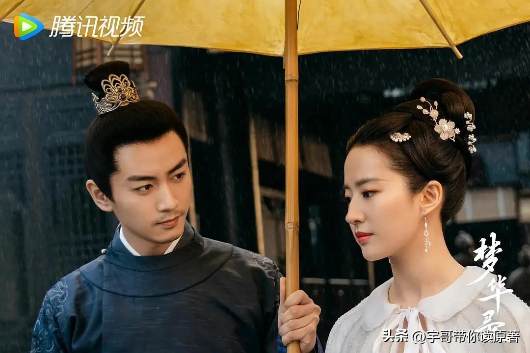 劉亦菲