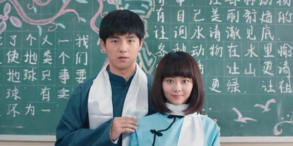 譚松韻
