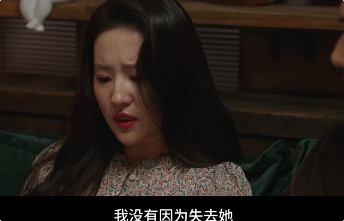 劉亦菲