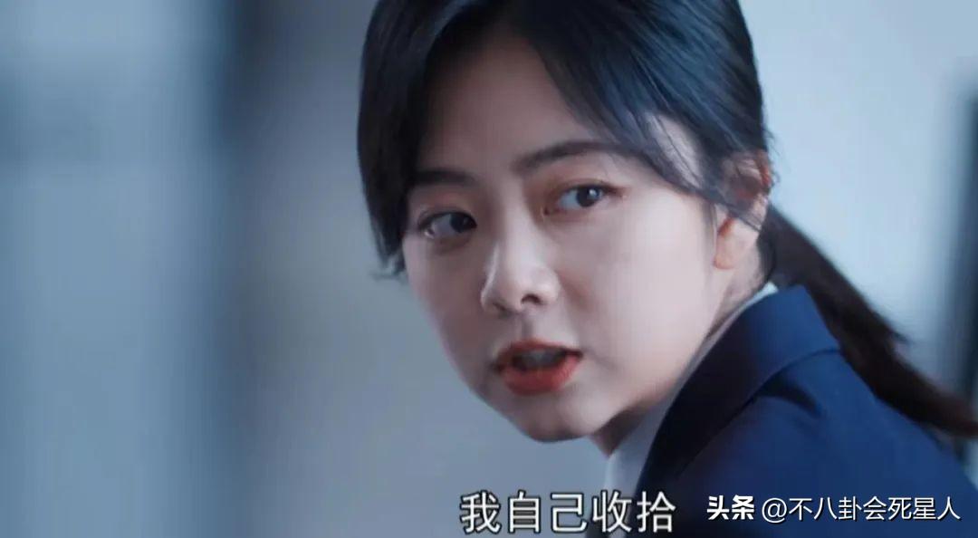 譚松韻