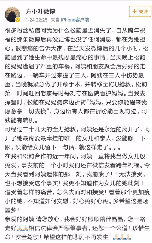 譚松韻