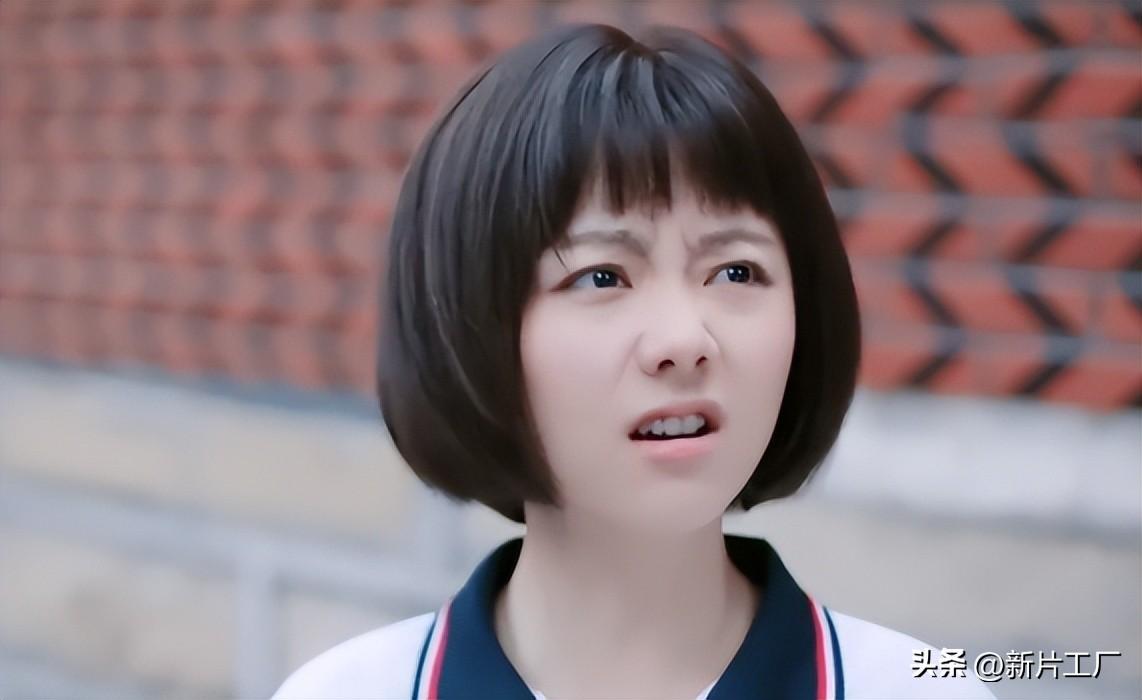 譚松韻