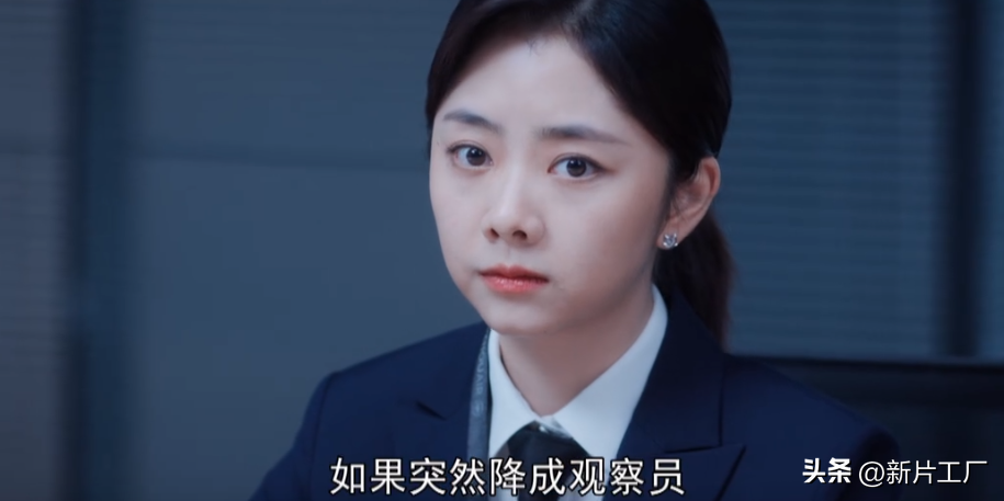 譚松韻