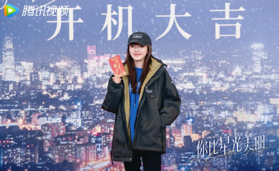 譚松韻