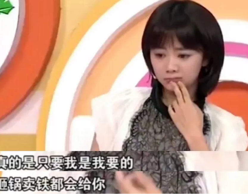 譚松韻
