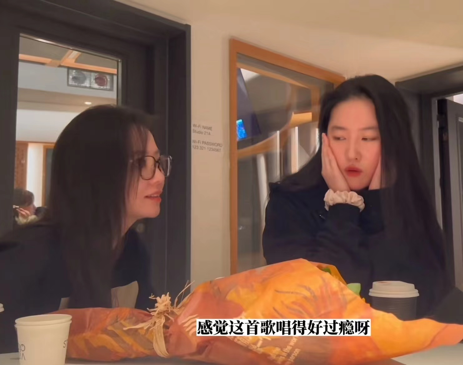 劉亦菲