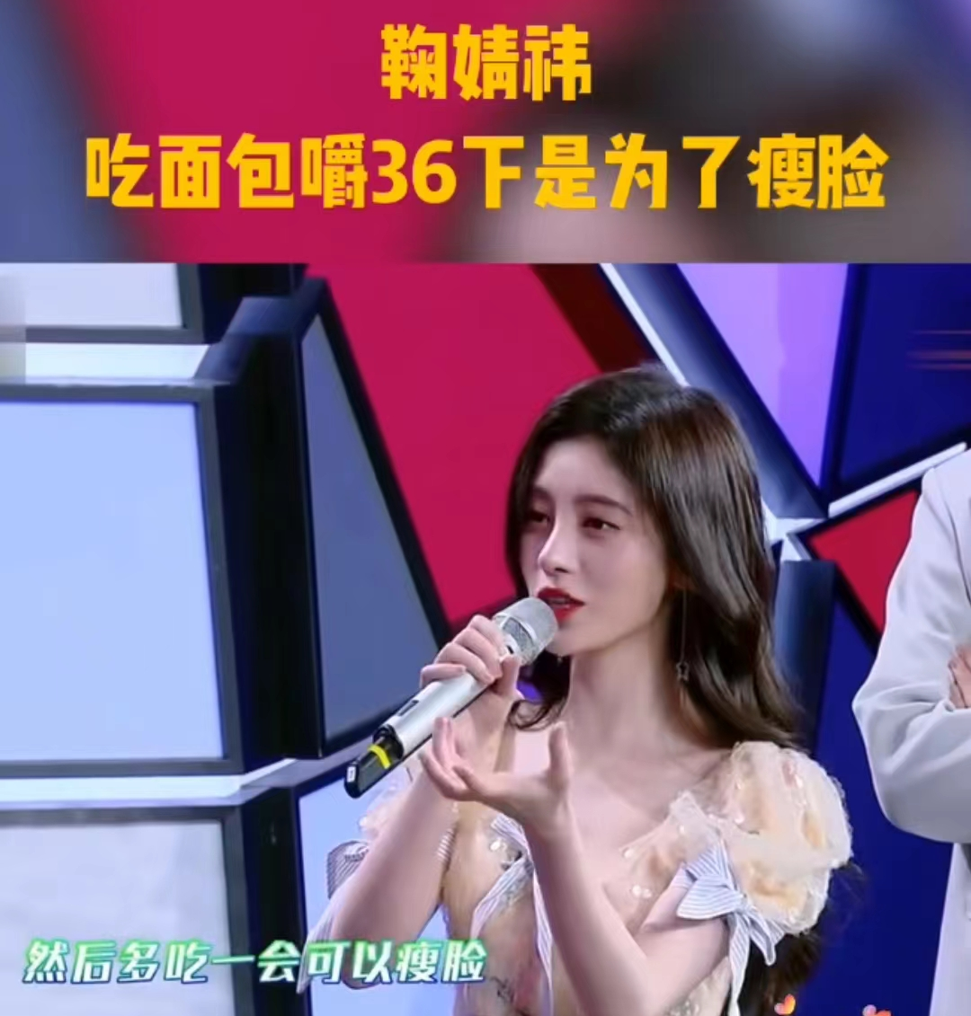 劉亦菲