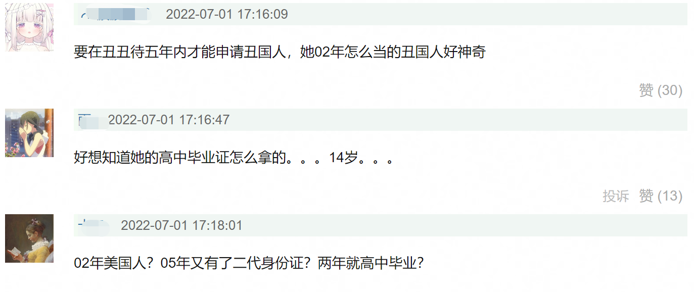 劉亦菲