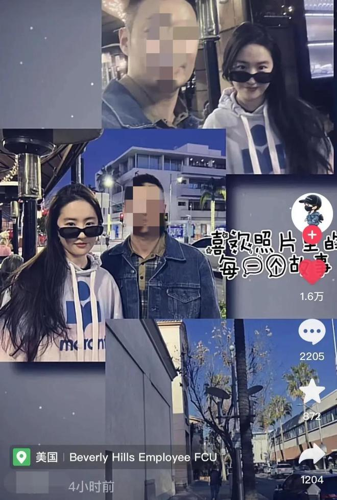 劉亦菲