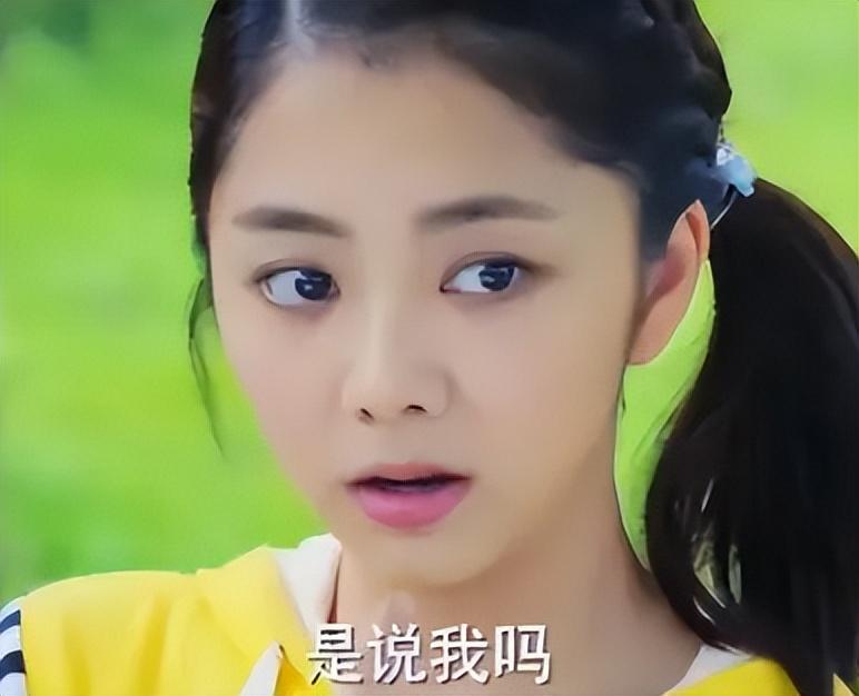 譚松韻