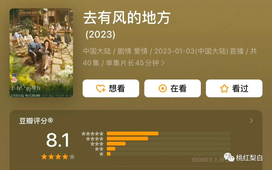 劉亦菲