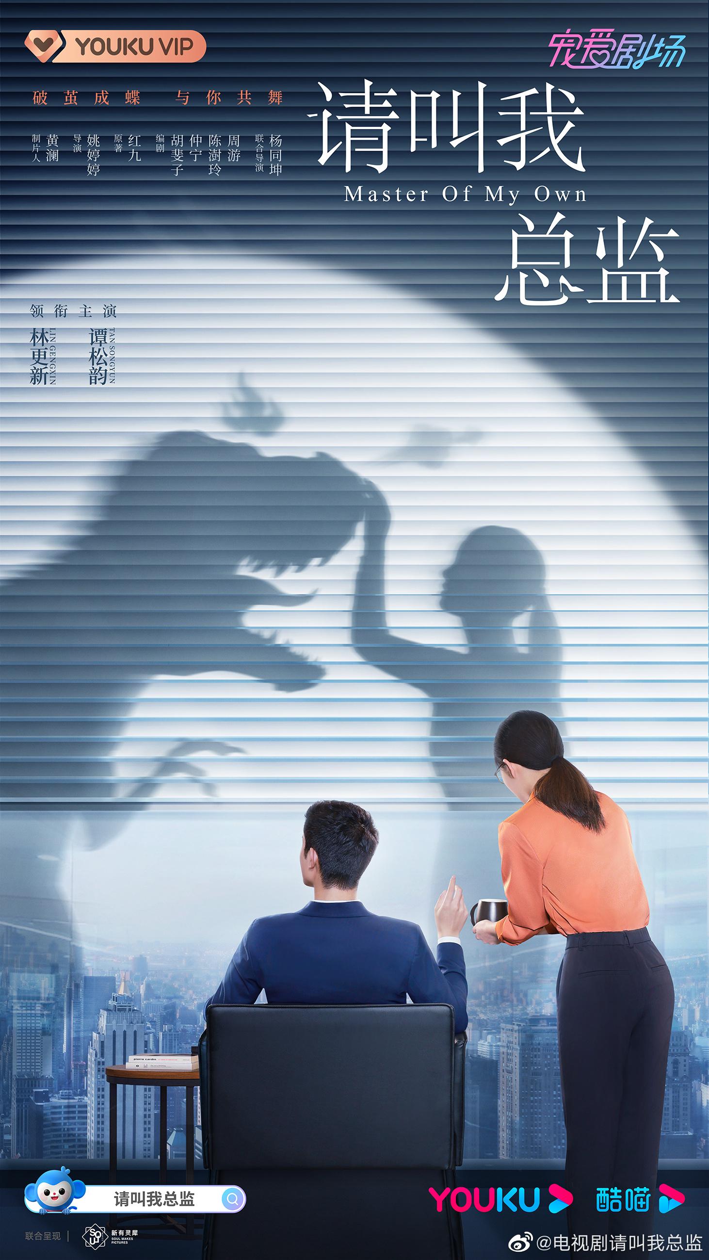 譚松韻