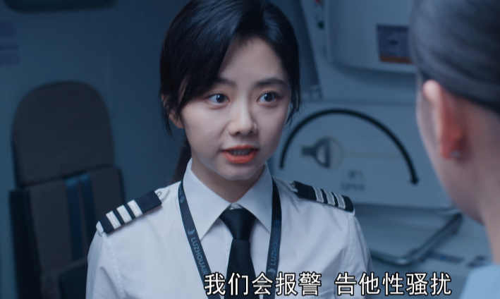 譚松韻