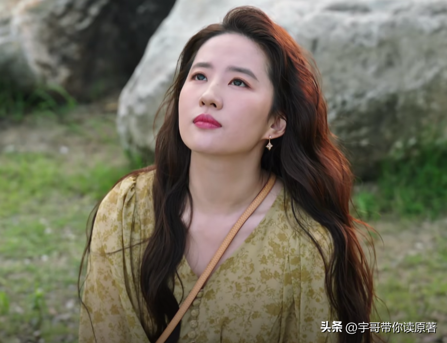 劉亦菲