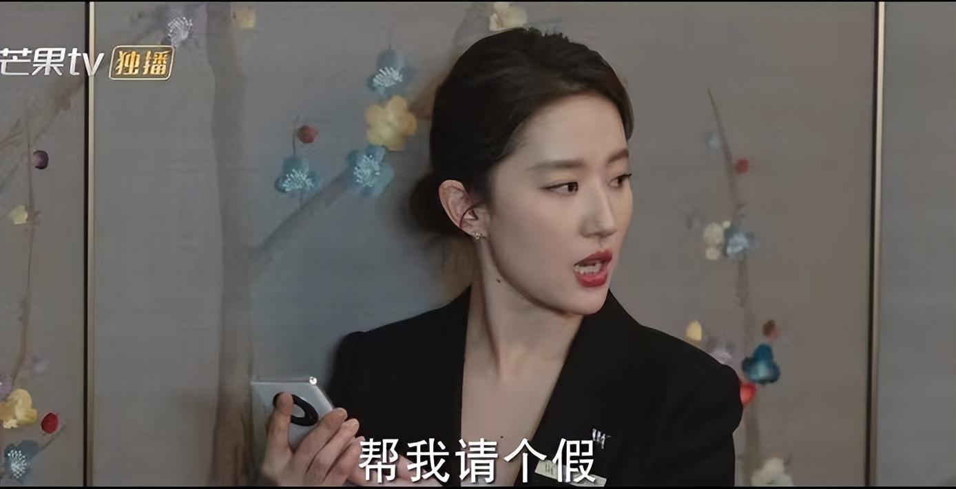 劉亦菲
