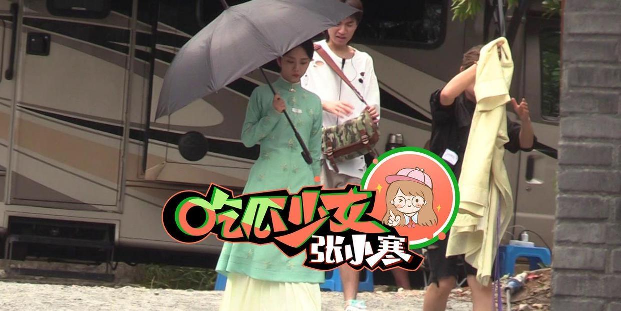 譚松韻