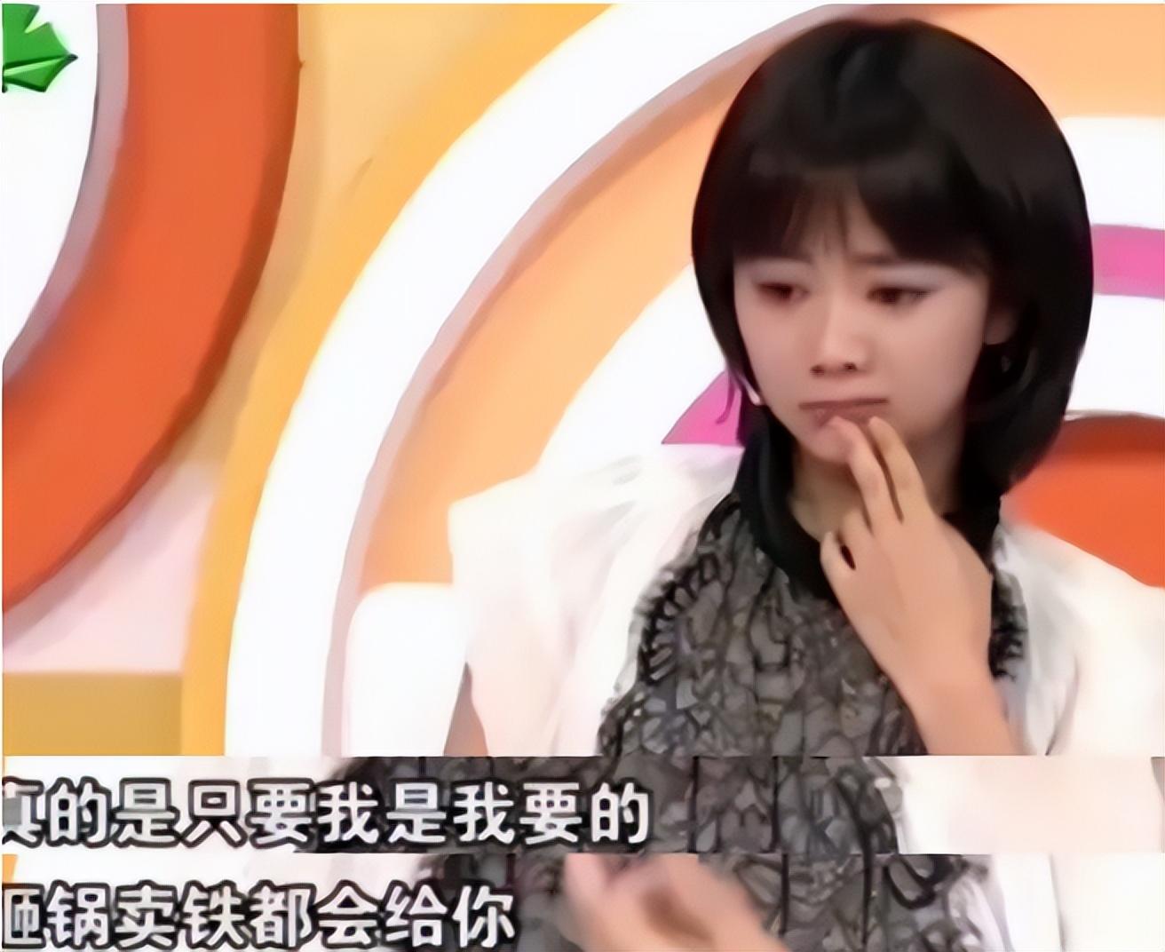譚松韻