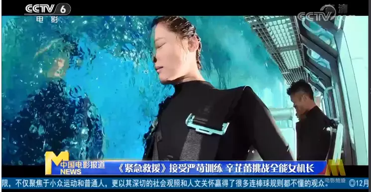 譚松韻