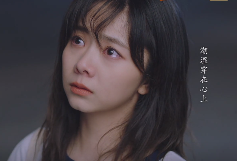譚松韻