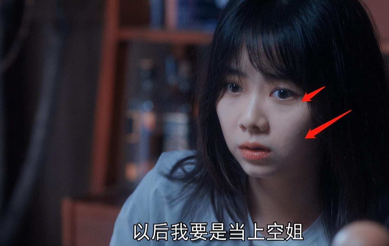 譚松韻