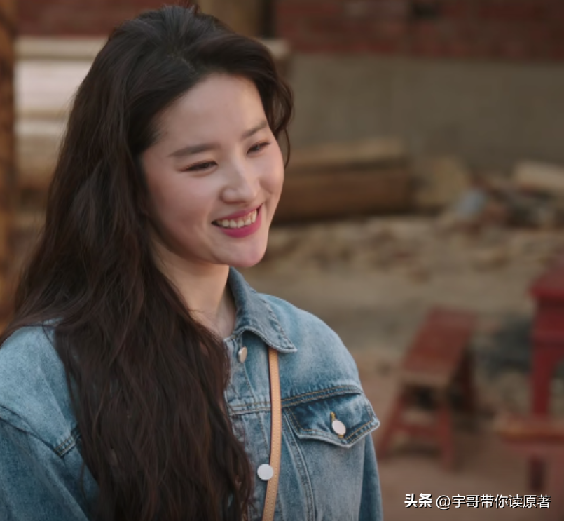劉亦菲
