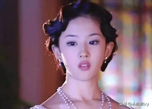 劉亦菲