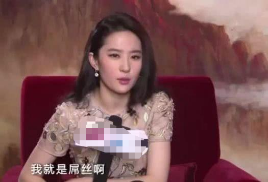 劉亦菲