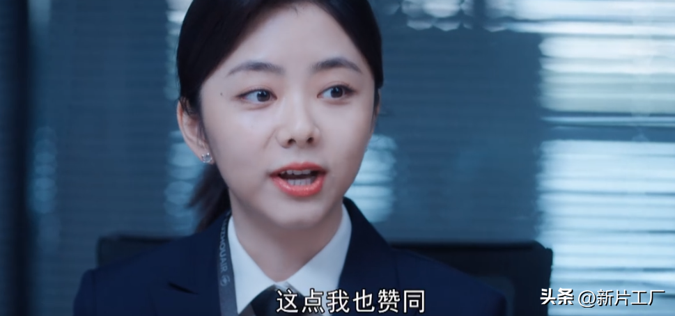 譚松韻