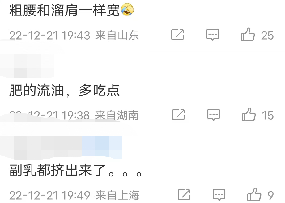 劉亦菲