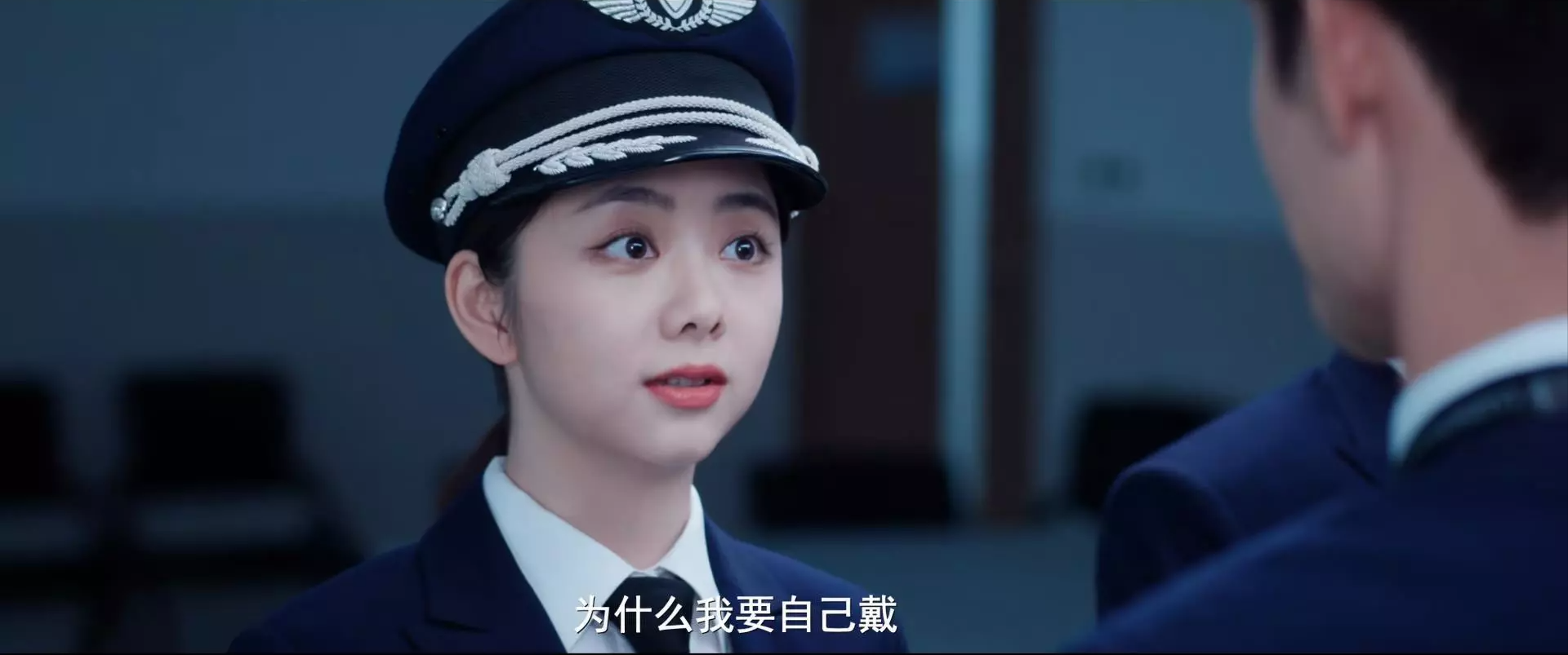 譚松韻