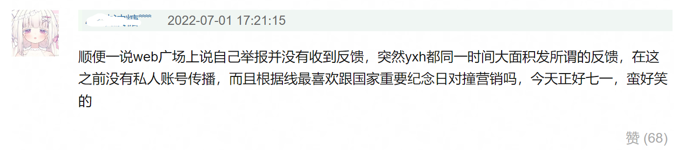 劉亦菲