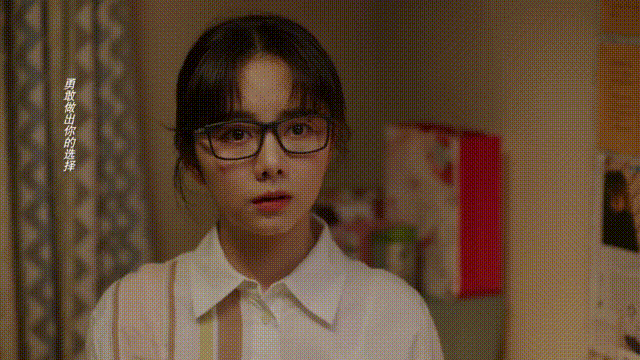 譚松韻