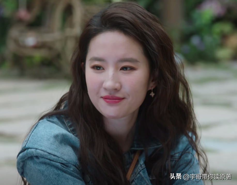 劉亦菲