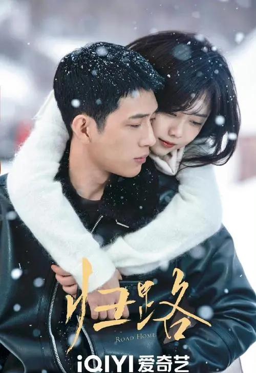 吳磊